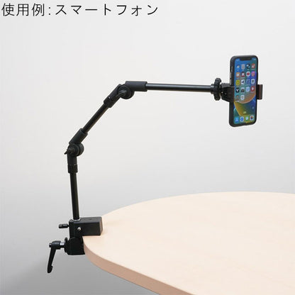 キング CA-3S マルチクランプアーム