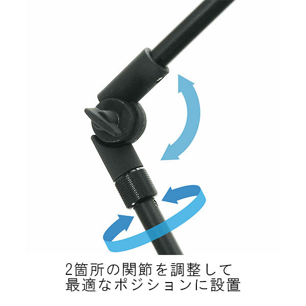 キング CA-3S マルチクランプアーム
