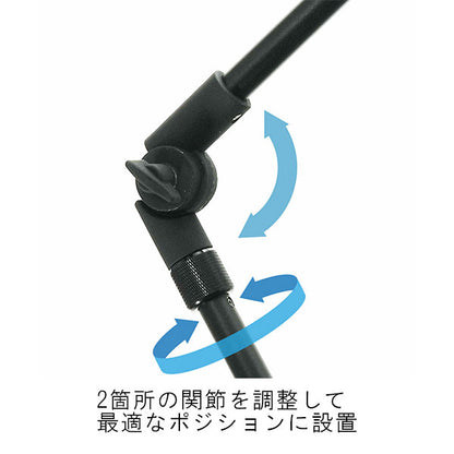 キング CA-3S マルチクランプアーム