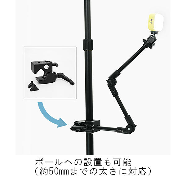 キング CA-3S マルチクランプアーム