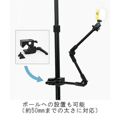 キング CA-3S マルチクランプアーム