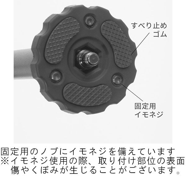 キング CA-3S マルチクランプアーム