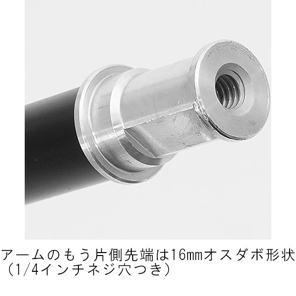キング CA-3S マルチクランプアーム