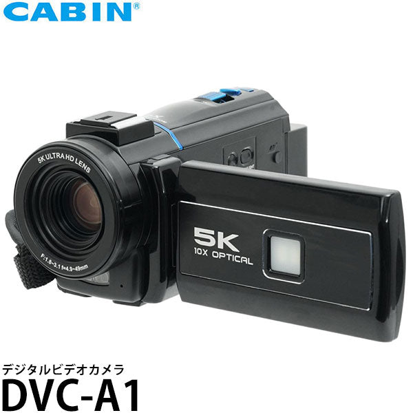CABIN DVC-A1 デジタルビデオカメラ