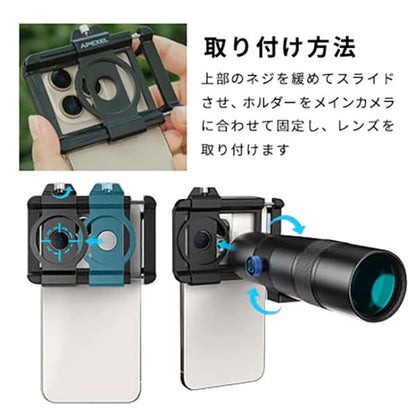 APEXEL APL-T30X スマホ用望遠レンズ 三脚付き