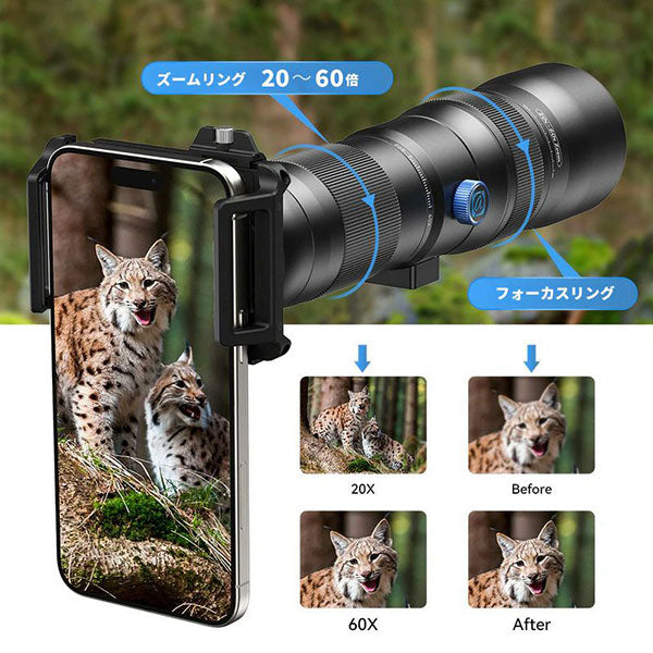 APEXEL APL-T20-60X スマホ用望遠レンズ 三脚付き