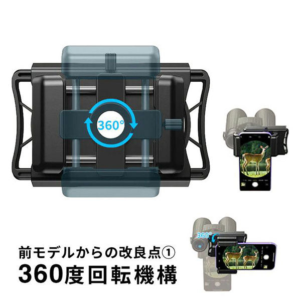 APEXEL APL-F002X スマートフォンアダプター