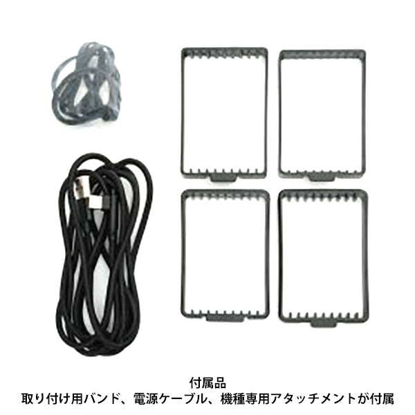 キング PFH-02 カメラクーラー