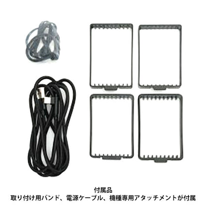 キング PFH-02 カメラクーラー
