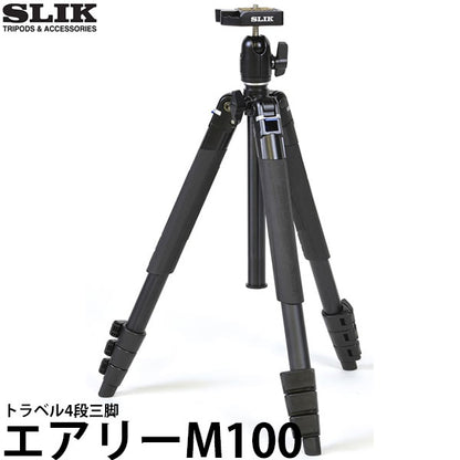 スリック エアリーM100 トラベル4段三脚