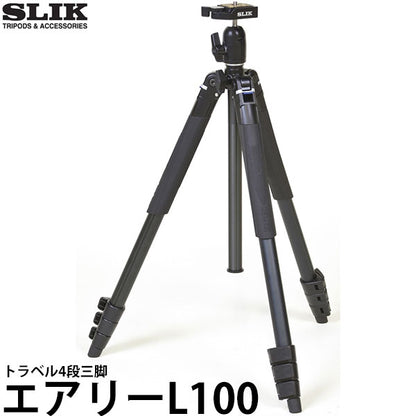 スリック エアリーL100　トラベル4段三脚