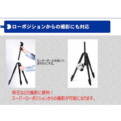 スリック エアリーL100　トラベル4段三脚
