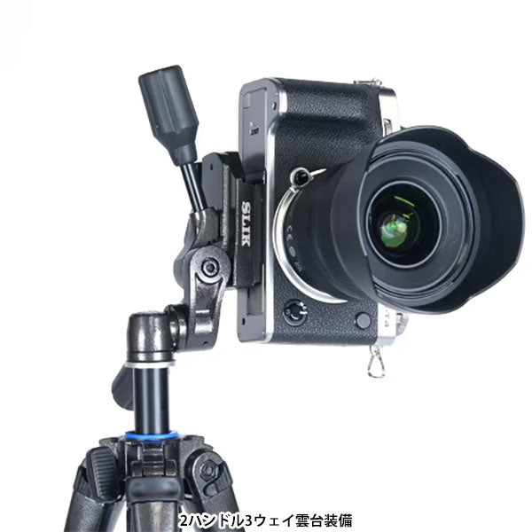 スリック SLIK スプリントデジタル ※欠品：10月以降の発送