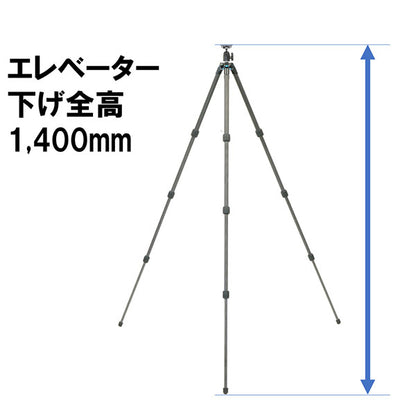 スリック LCBE642 三脚 ライトカーボン E64 II 4段 自由雲台付き