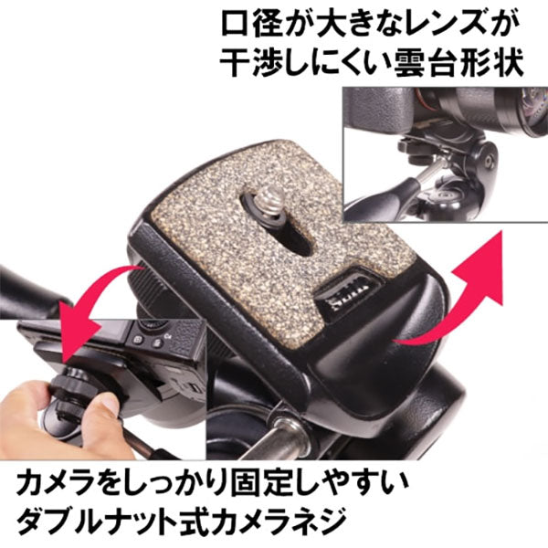 スリック LCBE732 SLIK ライトカーボンE73 II