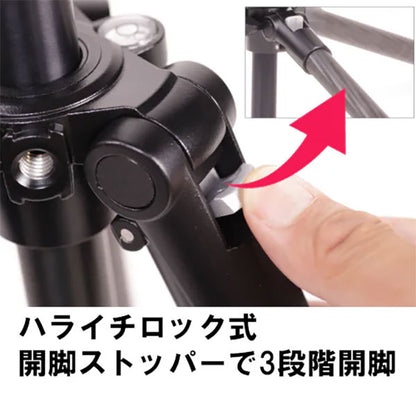 スリック LCBE732 SLIK ライトカーボンE73 II