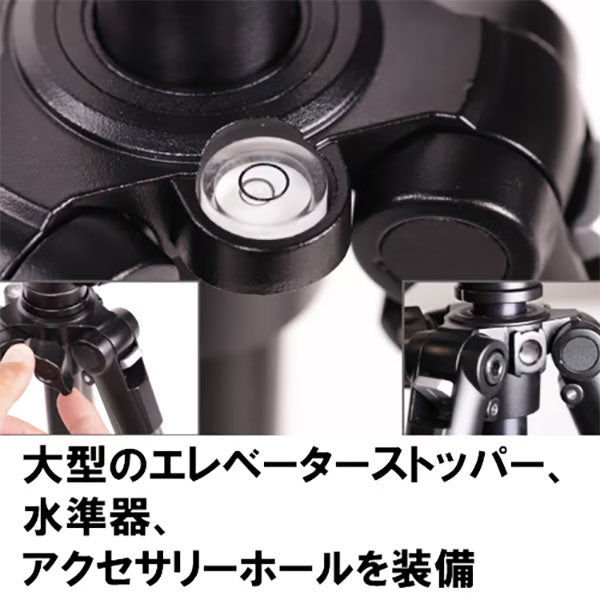 スリック LCBE732 SLIK ライトカーボンE73 II