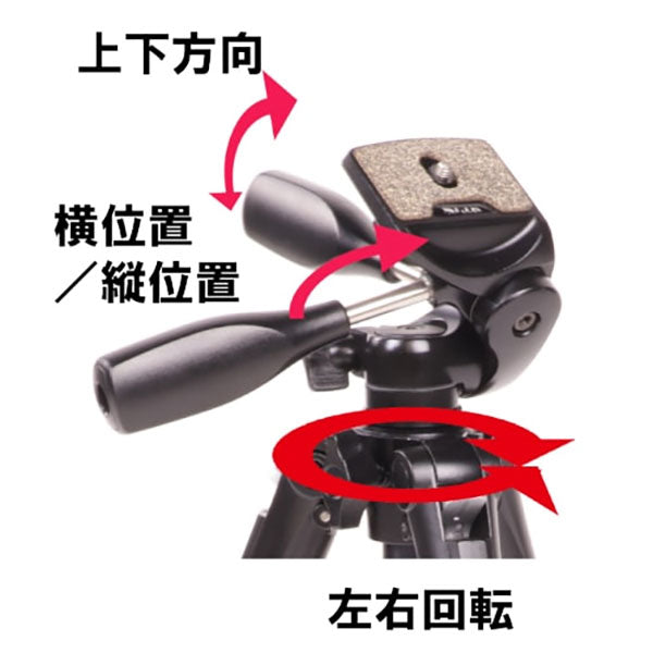 スリック LCBE742 SLIK ライトカーボンE74 II