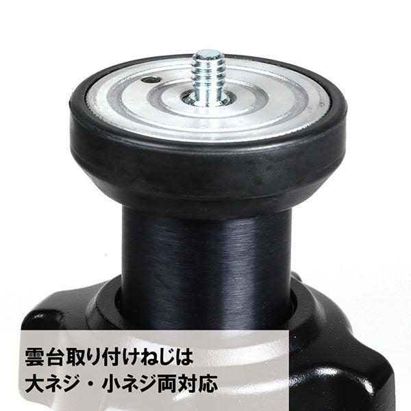 スリック PRO700DX4 SLIK プロ 700 DX-IV
