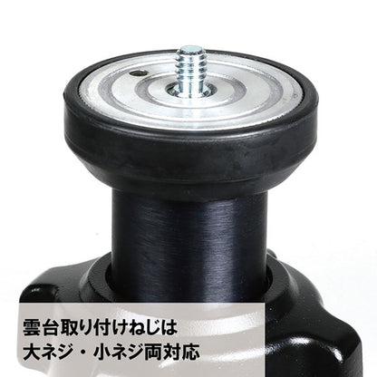スリック PRO700DX4 SLIK プロ 700 DX-IV