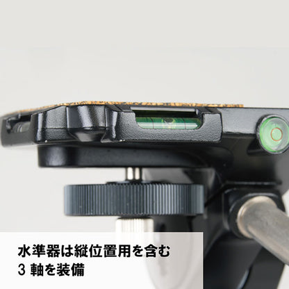 スリック PRO700DX4 SLIK プロ 700 DX-IV