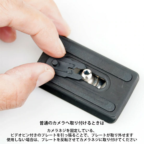 スリック 6513 DS-30用 クイックシュー