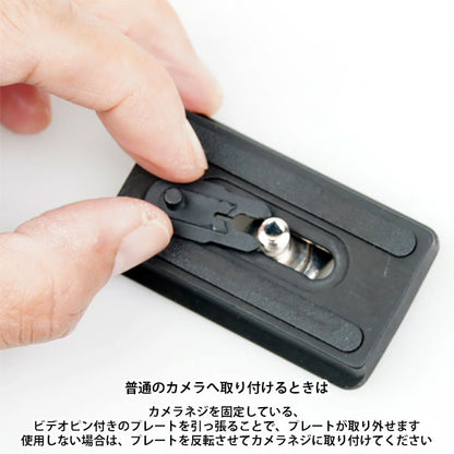 スリック 6513 DS-30用 クイックシュー