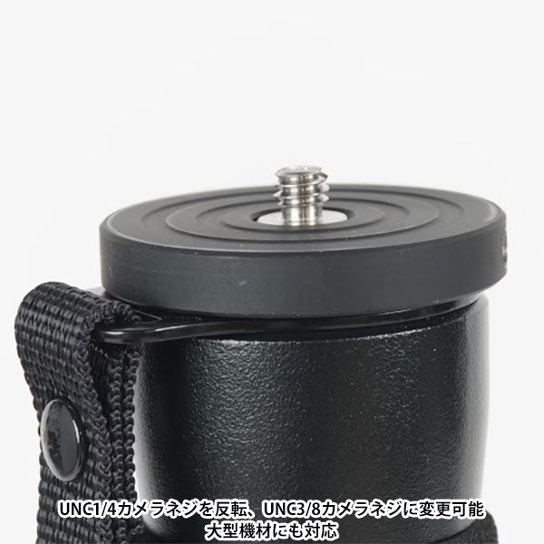 スリック CBPOD326PRO カーボンポッド 326 PRO カメラ一脚 ※欠品：納期未定（12/10現在）