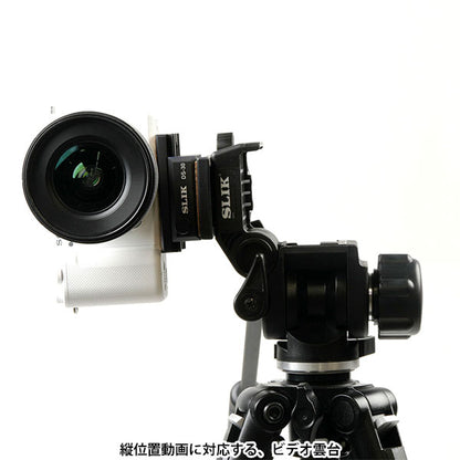 スリック VERVH バーチカルビデオヘッド