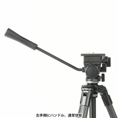 スリック VERVH バーチカルビデオヘッド