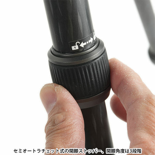 スリック ROVER c トラベル型カーボン三脚 5段