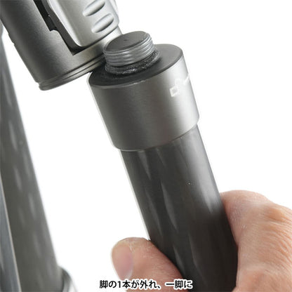 スリック ROVER c トラベル型カーボン三脚 5段