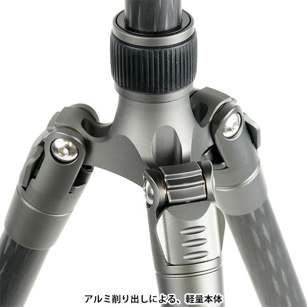 スリック ROVER c トラベル型カーボン三脚 5段