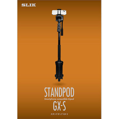 スリック 三脚 STAPODGXS SLIK GX-S スタンドポッド