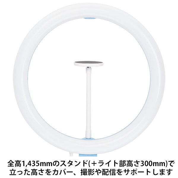 スリック LEDリングライト スタンド付き magsafe対応 STALIGHTTYC TypeC