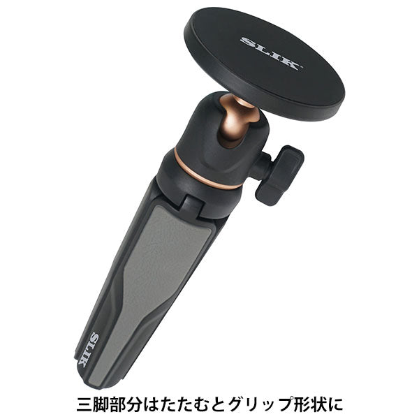 スリック MAGPODBK スマホ 三脚 magsafe対応 マグネポッド ブラック