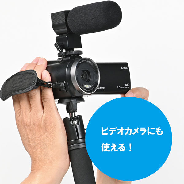 スリック モノポッド255 カメラ一脚