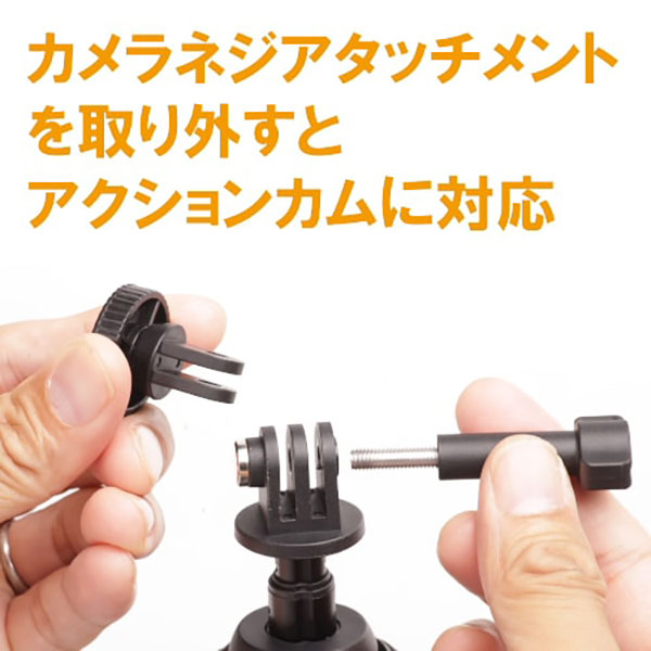 スリック ACSTA3053W アクションスタンド305 3WAY