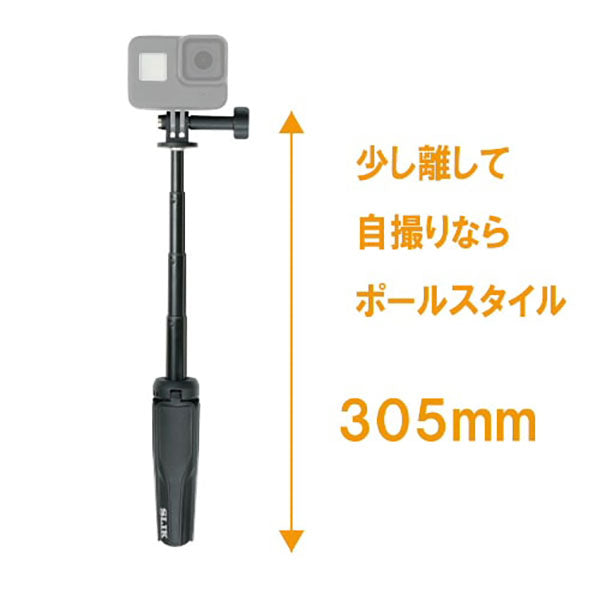 スリック ACSTA3053W アクションスタンド305 3WAY