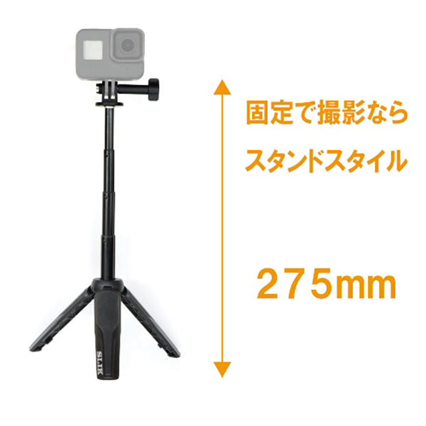 スリック ACSTA3053W アクションスタンド305 3WAY