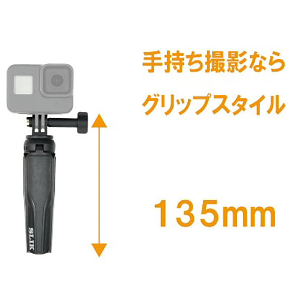 スリック ACSTA3053W アクションスタンド305 3WAY