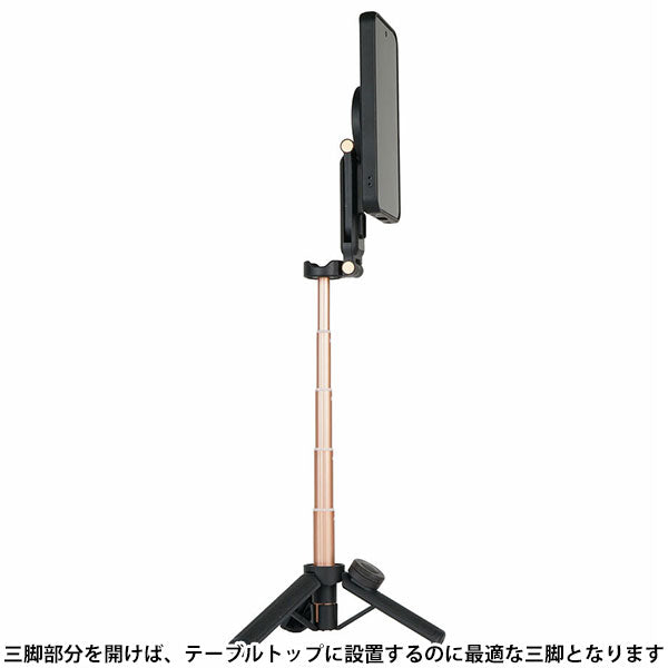 スリック MAGRIPRBK スマホ用グリップ MagrippeR マグリッパー ブラック