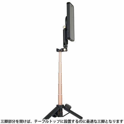 スリック MAGRIPRBK スマホ用グリップ MagrippeR マグリッパー ブラック