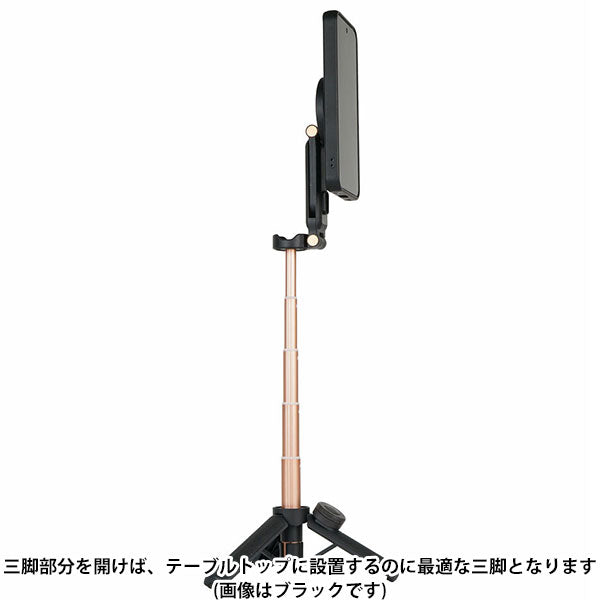 スリック MAGRIPRWH スマホ用グリップ MagrippeR マグリッパー ホワイト
