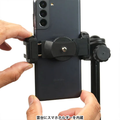 スリック TTRSTD TETRA STAND テトラスタンド