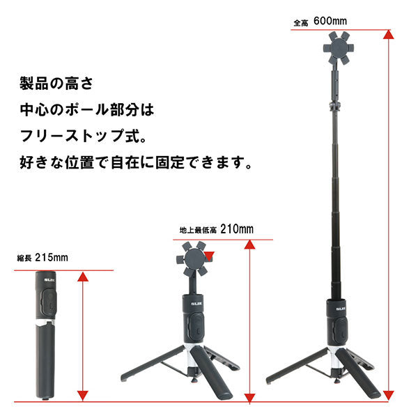 スリック MAGQPSBL マグクイックポップスタンド ブルー