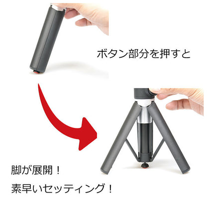 スリック MAGQPSBL マグクイックポップスタンド ブルー