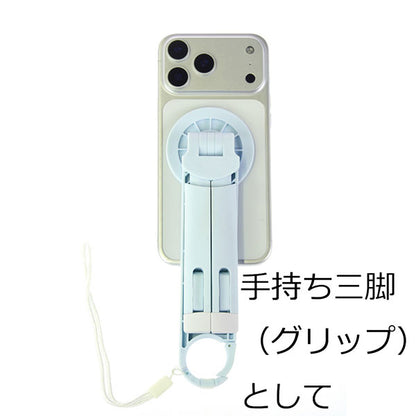 スリック CMAGFSBL カラビナマグフレックススタンド ブルー