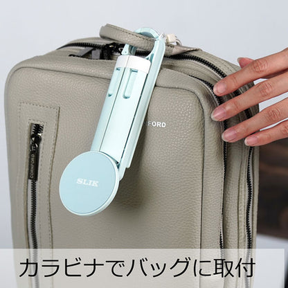 スリック CMAGFSBL カラビナマグフレックススタンド ブルー