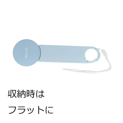スリック CMAGFSBL カラビナマグフレックススタンド ブルー
